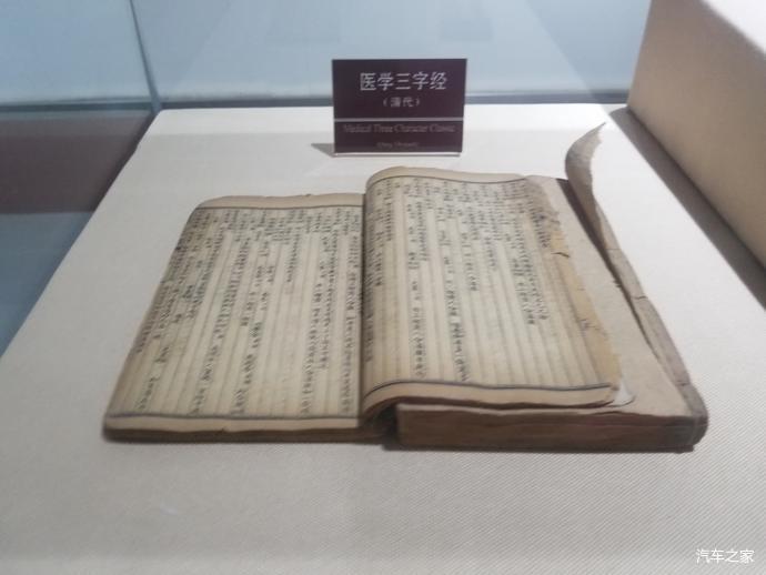 探访中国最大的医史博物馆——扁鹊纪念堂