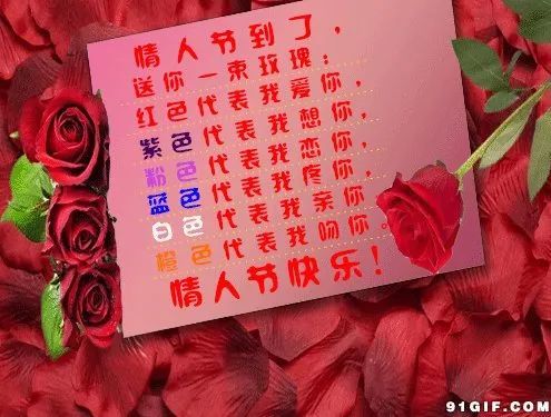 8月24日七夕情人节最漂亮早上好动态表情图片大全早晨好动图美图大全
