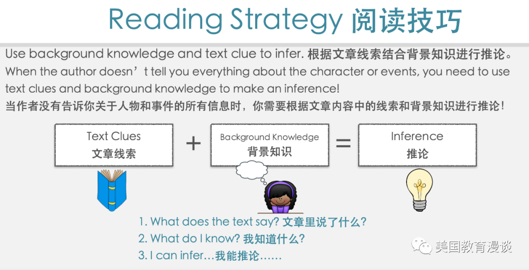 英文绘本教案怎么写