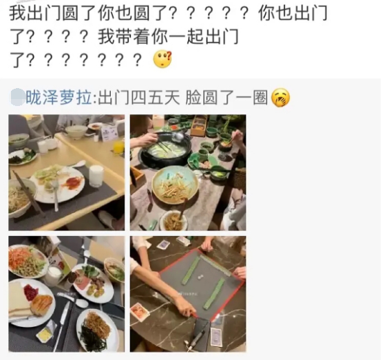 一诺"女友"昽泽萝拉自曝,"电竞宣云"晒照全盗图?