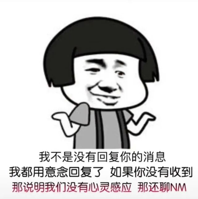 表情包丨抖音沙雕表情包动图大合集