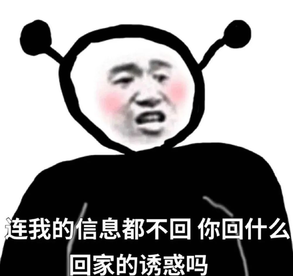 表情包:早安表情包可爱图片0709期