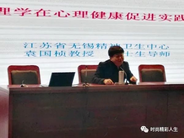 不只是搞权色交易无锡市精神卫生中心原党委书记袁国桢主动投案被双开