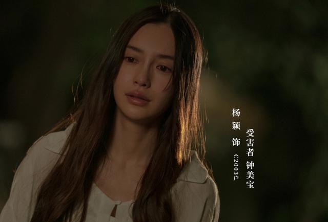 又现真香理论 杨颖《摩天大楼》被赞演技好,作品好比什么都好
