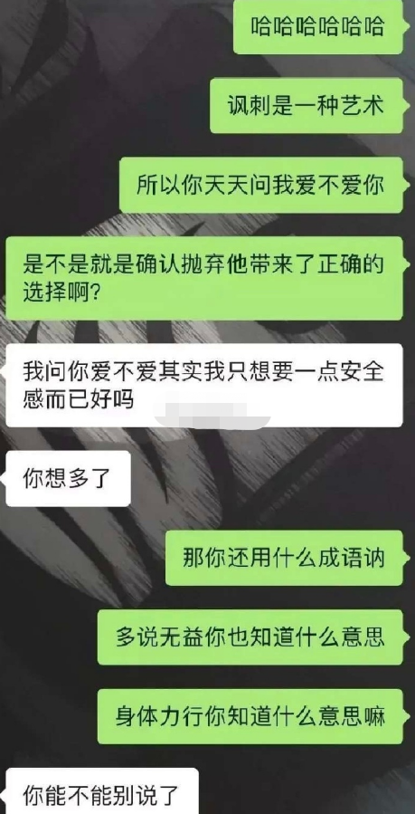 女友请假回家一星期原来是去给前男友过生气了网友扎心