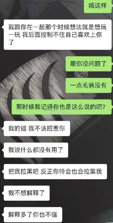 女友请假回家一星期原来是去给前男友过生气了网友扎心