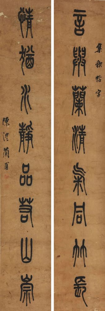 道光十四年(1834,陈澧便入读学海堂,成为学海堂第一届的专课肄业生.