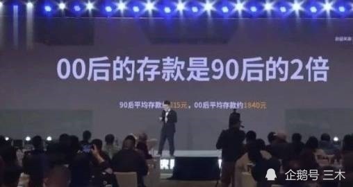 90后的集合,出来说句话!