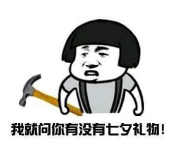 七夕不放假,不如约她来这儿玩!
