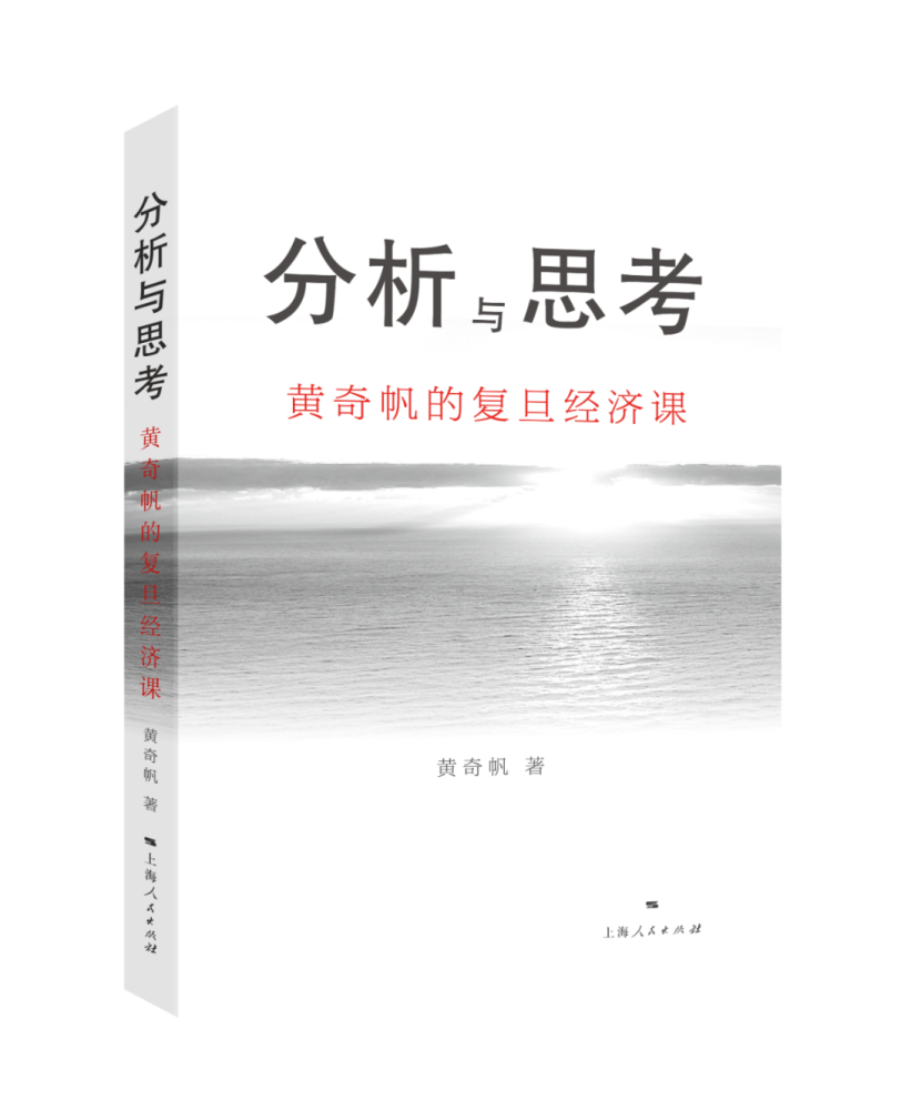 gdp解释基础经济学_经济学基础思维导图(3)