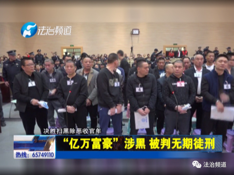 被告人柴长安犯组织领导黑社会性质组织罪,聚众冲击国家机关罪,敲诈