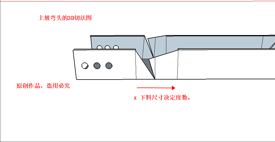 桥架制作图解教程全套,让所有的电工都很容易学会做桥架弯头