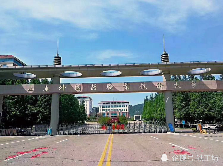 辽宁师范大学海华学院