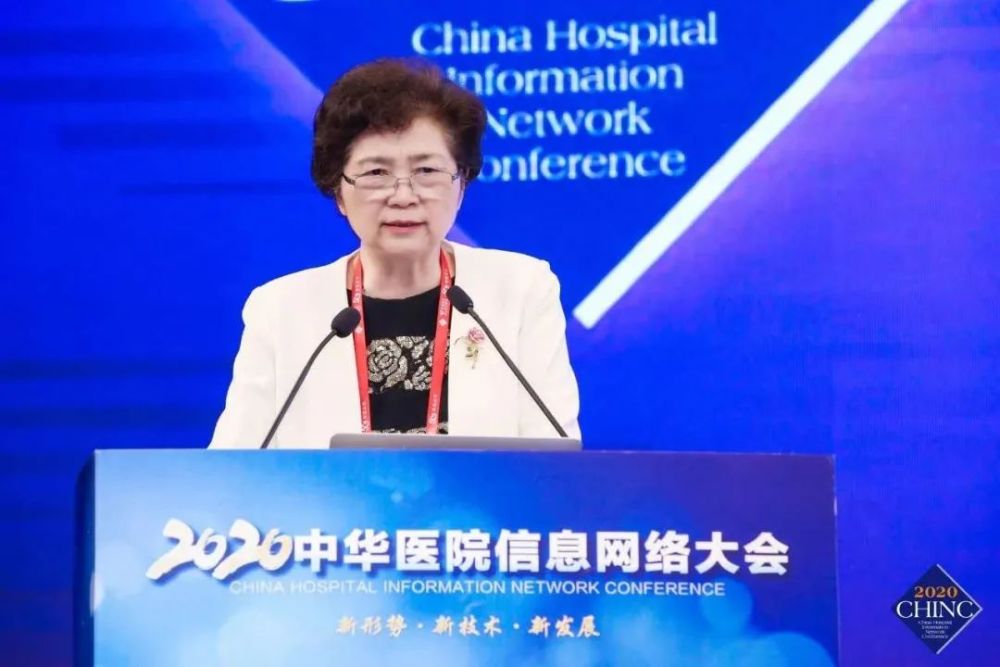 李兰娟疫情之下ai推动医疗健康新变革
