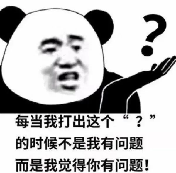 套路表情包‖骗你的,妹妹