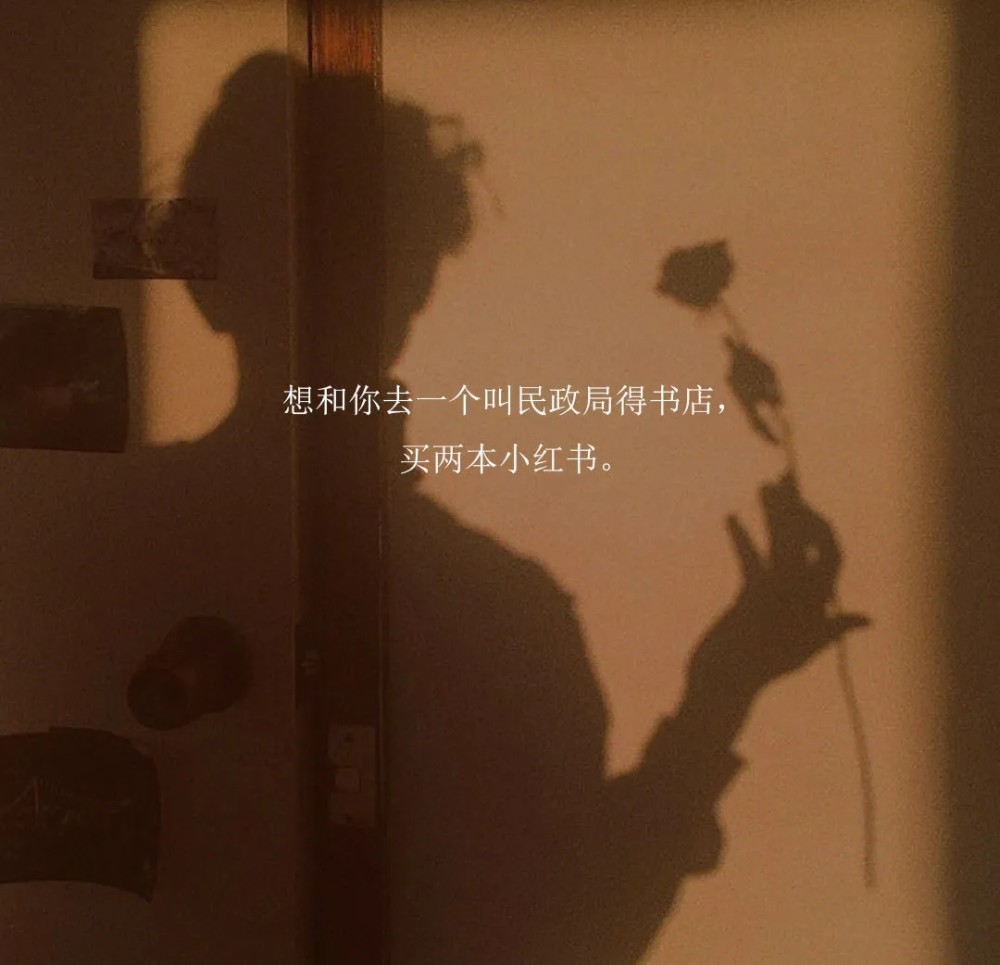 文字背景图//遇见你之后,我满脑子想的都是和你的未来