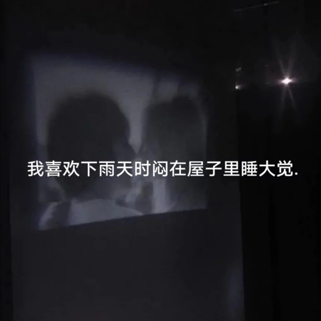 丧到极致的抑郁文案·"无一后悔 处处遗憾"