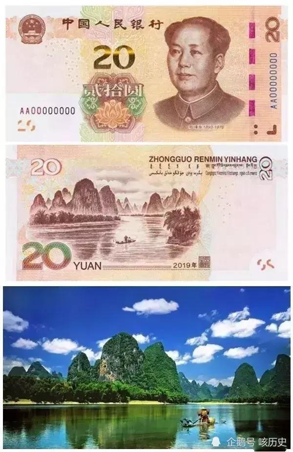 最新版人民币背后的图案,你知道几个?