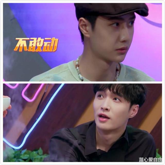 张艺兴被街舞赛制气到 面对如此反常张艺兴 看王一博