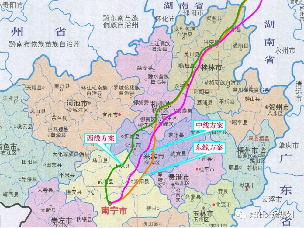 广西南宁到衡阳高铁二线途经地区 你更支持谁?