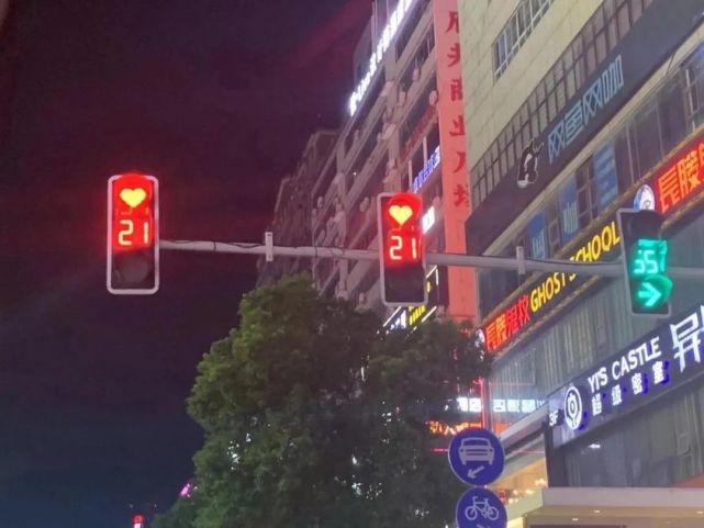 长沙街头惊现心形红绿灯!这部分人请自觉关闭朋友圈
