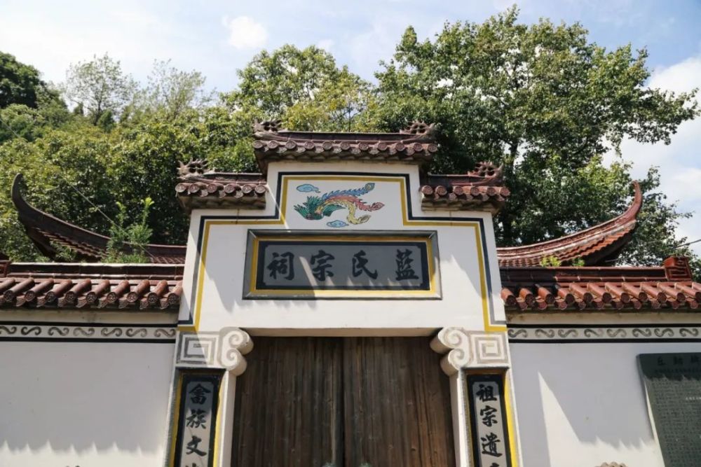 云和沈岸蓝氏宗祠,原建于清代同治年间,后因年久失修损坏,又于2010年