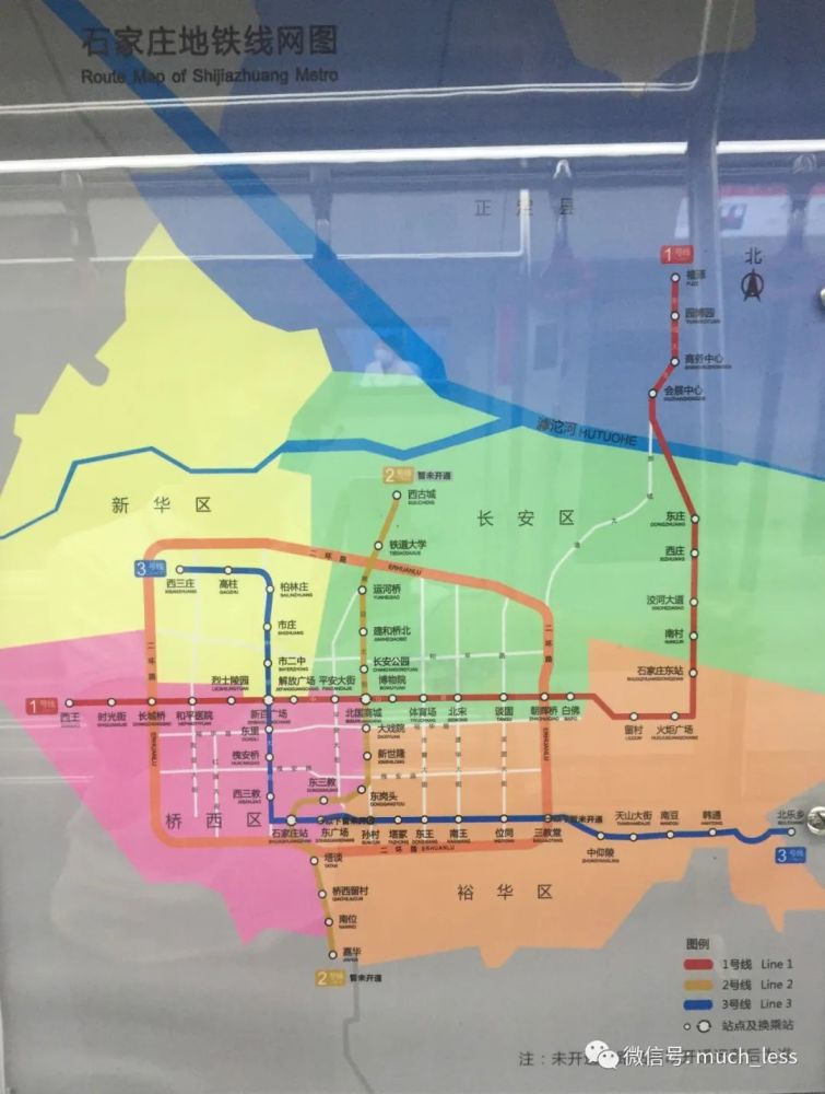 石家庄地铁二号线即将开通,公布的站名为何更改这么多