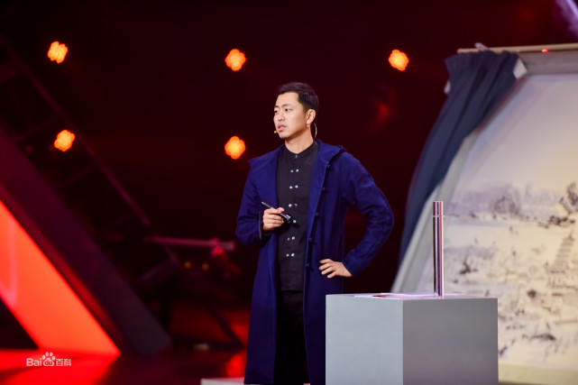 中华名人库王昱珩 中华名人库王昱珩