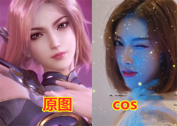 全网都在cos斗罗大陆,唐三胡列娜还原度高,看到菊斗罗:眼神满分!
