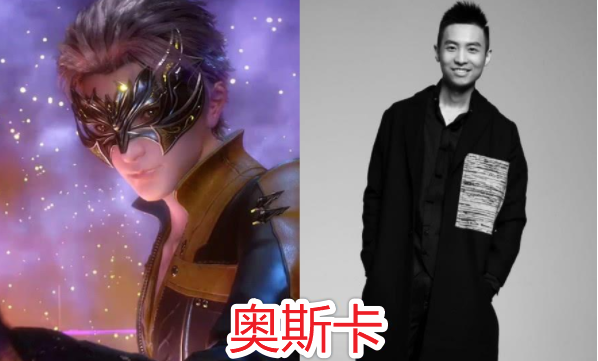 斗罗大陆配音演员小舞女神奥斯卡阳光看到朱竹清没想到