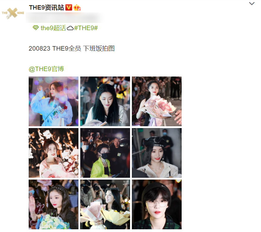 the9七夕下班图,成员们手捧鲜花心情愉悦,唯独喻言手上拿的不一样
