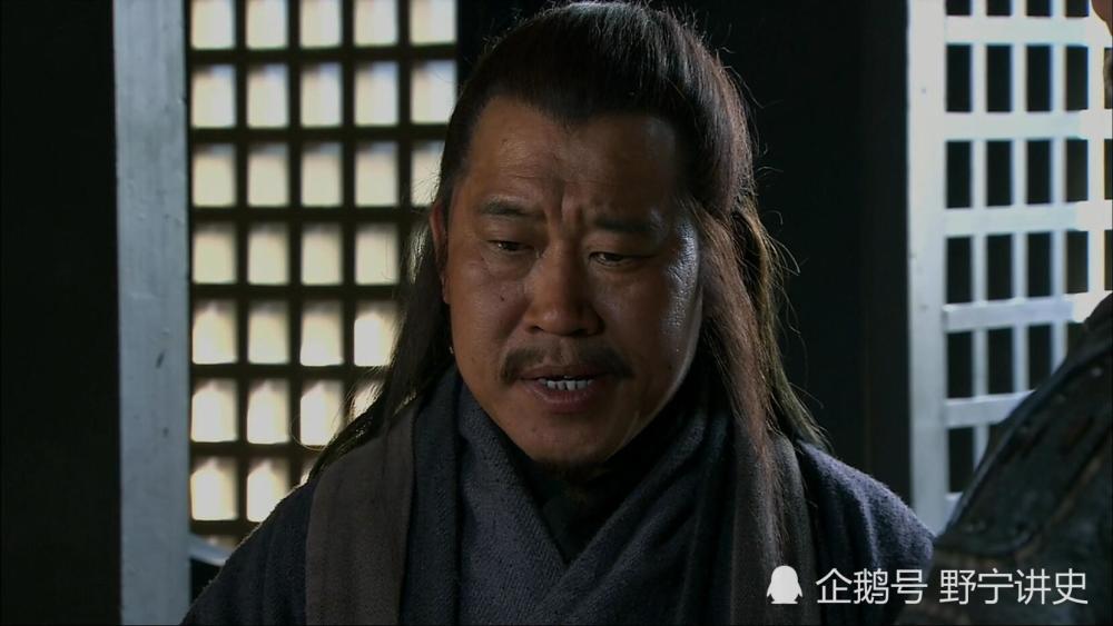 庞统剧照