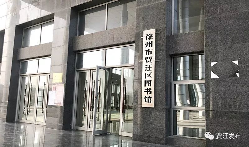 徐州拟重修市图书馆!还有各区图书馆大盘点,媲美"诚品书店"