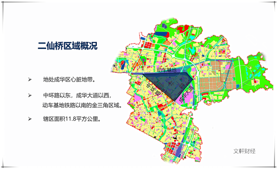 在2019年成华区土地成交共1549亩,其中出让土地15宗,但是二仙桥片区