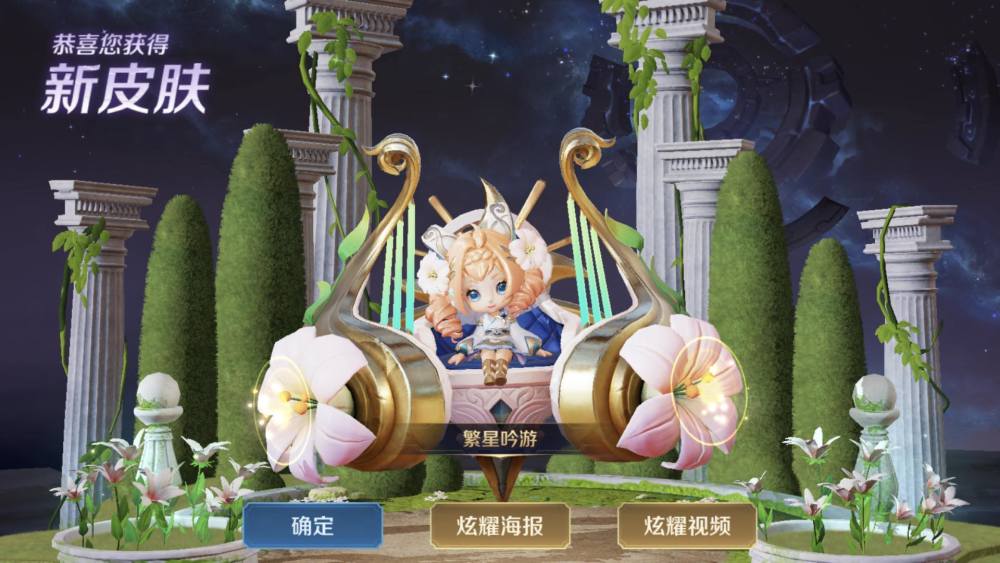 王者荣耀:蔡文姬6元限定购买,大乔天使限定星元值不值