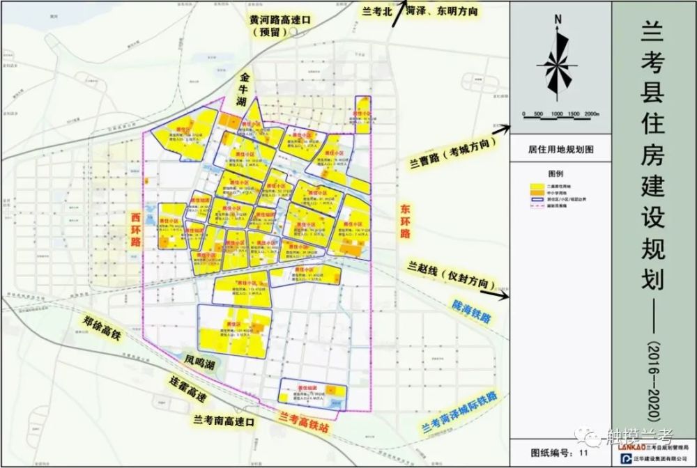 【今日关注】2020年至2030年,兰考房价会一直上涨吗?动力在哪里?