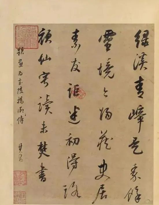 前段时间董其昌的这幅书画卖了7475万元