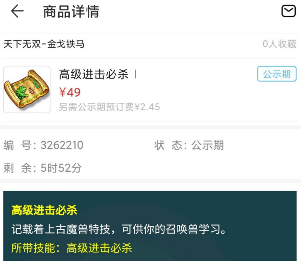 2022梦幻西游元宵节答题攻略？