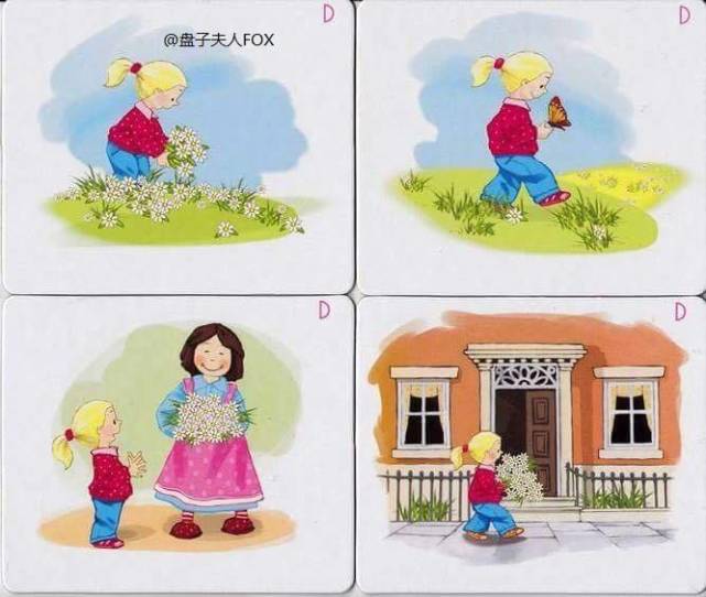 四款超热门语言思维游戏看图说话