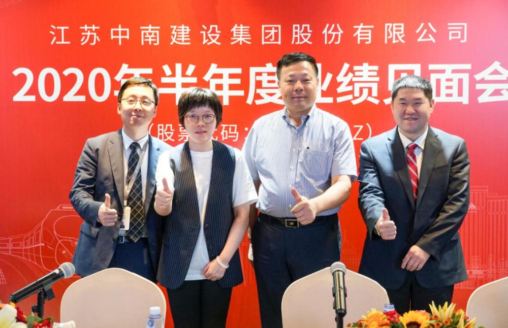 sz)半年度业绩会上,中南建设董事长陈锦石对陈昱含及其治下的中南建设