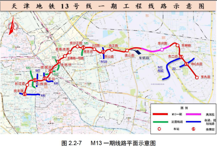 渣男实锤13号线地铁规划变了告别精武镇拥抱大空港