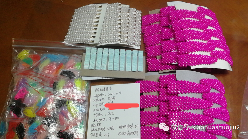 在家手工活可靠吗,足不出户在家就能轻松把钱挣