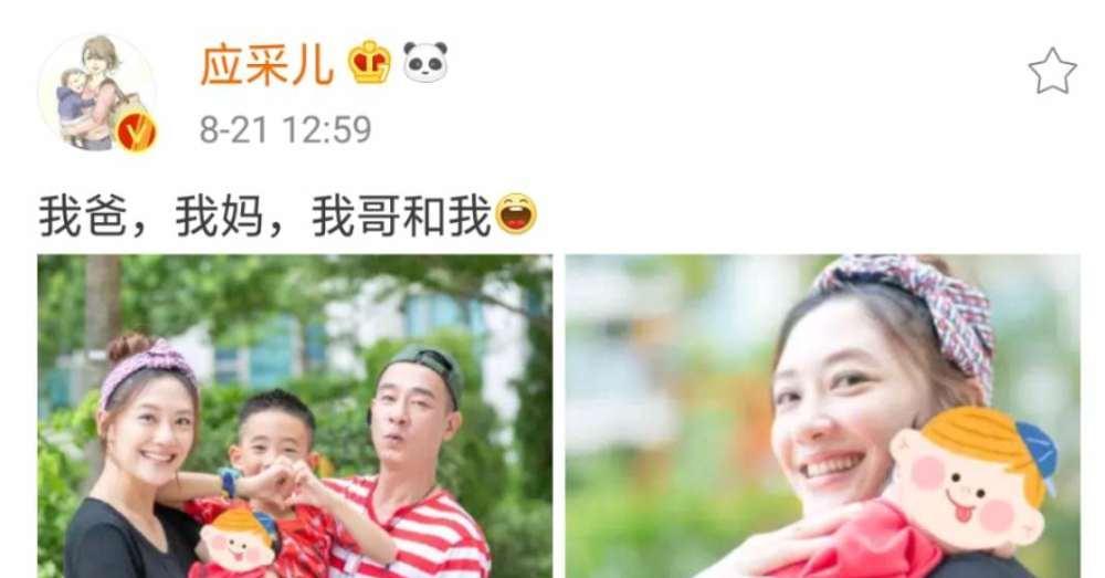 应采儿生二胎后首晒一家四口,与陈小春一人抱一娃幸福爆棚