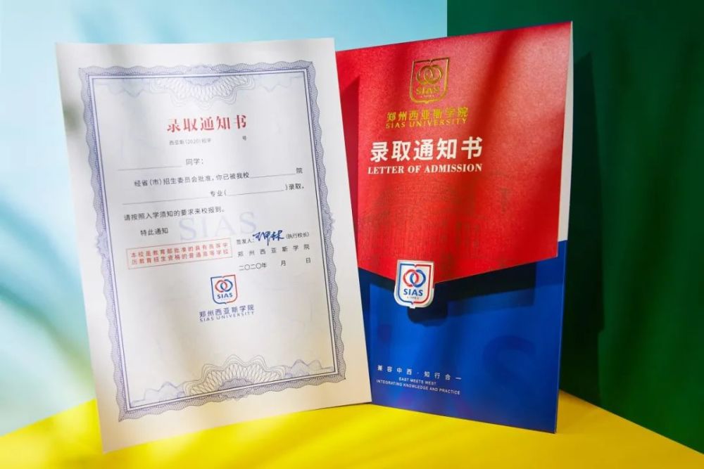 安排!河南高校花式录取通知书再来一波!
