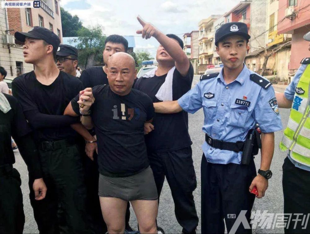 曾春亮被捕现场  图/央视新闻