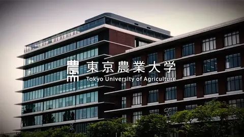 文,理科生皆宜!注重实践教学——东京农业大学介绍