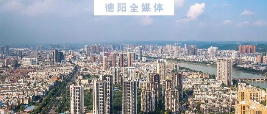 德阳多少人口_2020德阳人口分布图(2)