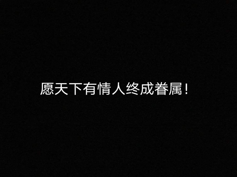 单身的你是不是恨透了这只青蛙
