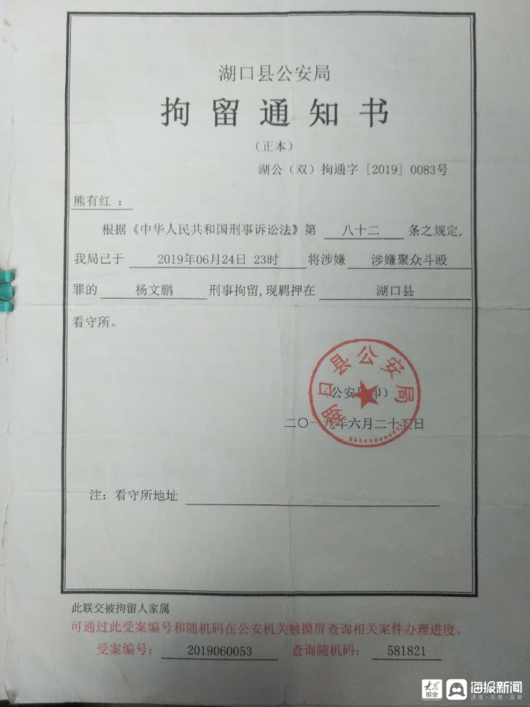 江西17岁少年因"斗殴"被拘后死亡,家属怀疑因拘留延误治疗致死