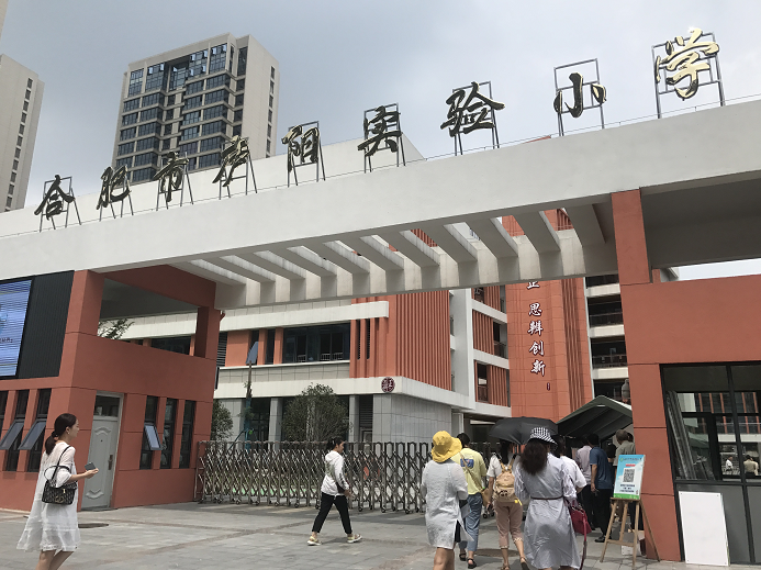 合肥市2021gdp_合肥市地图(2)